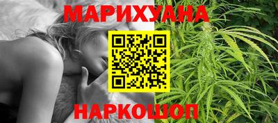 соль курить ск Гай