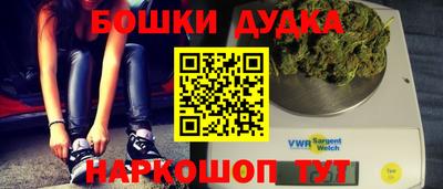 соль курить ск Гай
