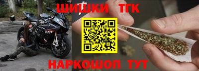 бутик Бийск