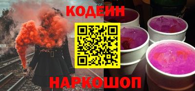 соль курить ск Гай