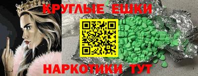 кристаллы Обнинск