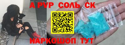 бутик Бийск