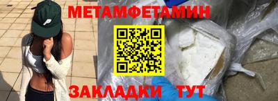 амфетамин Беслан