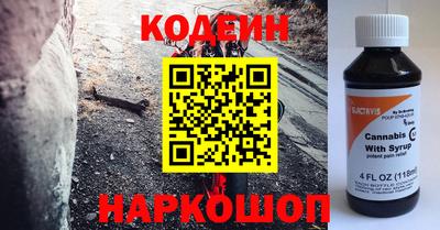 амфетамин Беслан