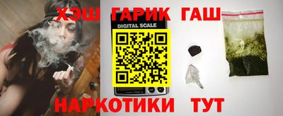 бутик Бийск