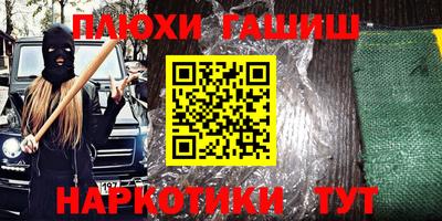 бутик Бийск