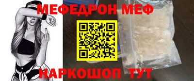 соль курить ск Гай
