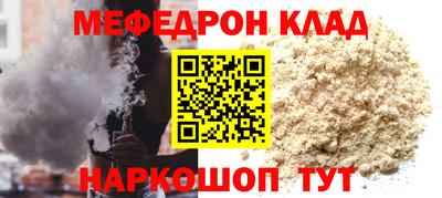 соль курить ск Гай