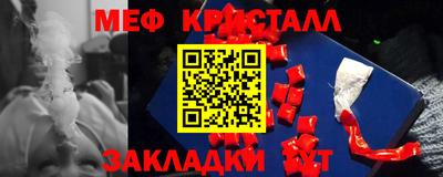 соль курить ск Гай