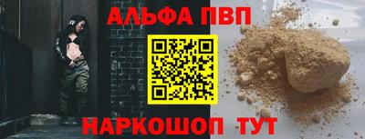 бутик Бийск