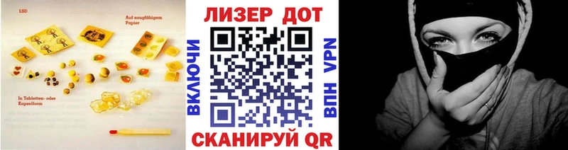 ЛСД экстази ecstasy Екатеринбург
