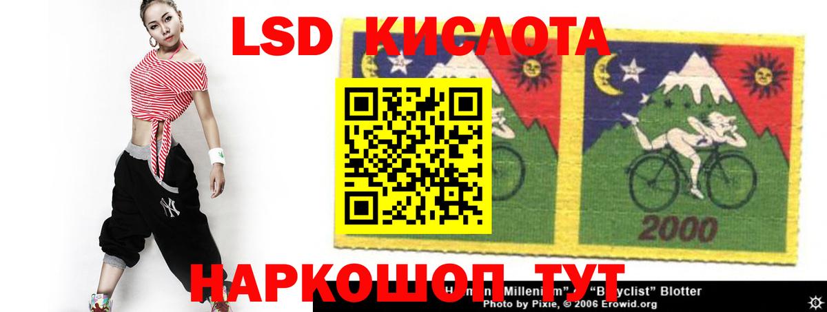 Лсд 25 экстази кислота  LSD-25 экстази  Вход с VPN  Екатеринбург  ЛСД экстази ecstasy 