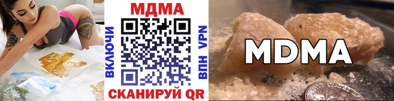 гидра ссылки продажа наркотиков Екатеринбург МДМА кристаллы