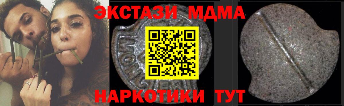 MDMA Molly Екатеринбург