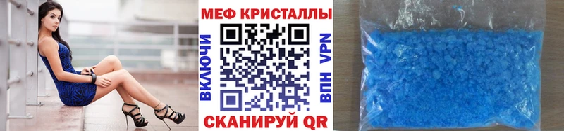 МЕФ mephedrone mega сайт Екатеринбург