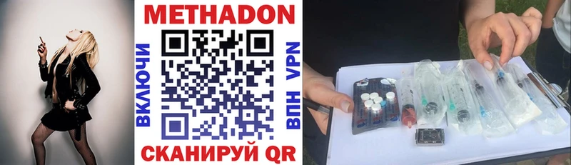 МЕТАДОН белоснежный  Екатеринбург 