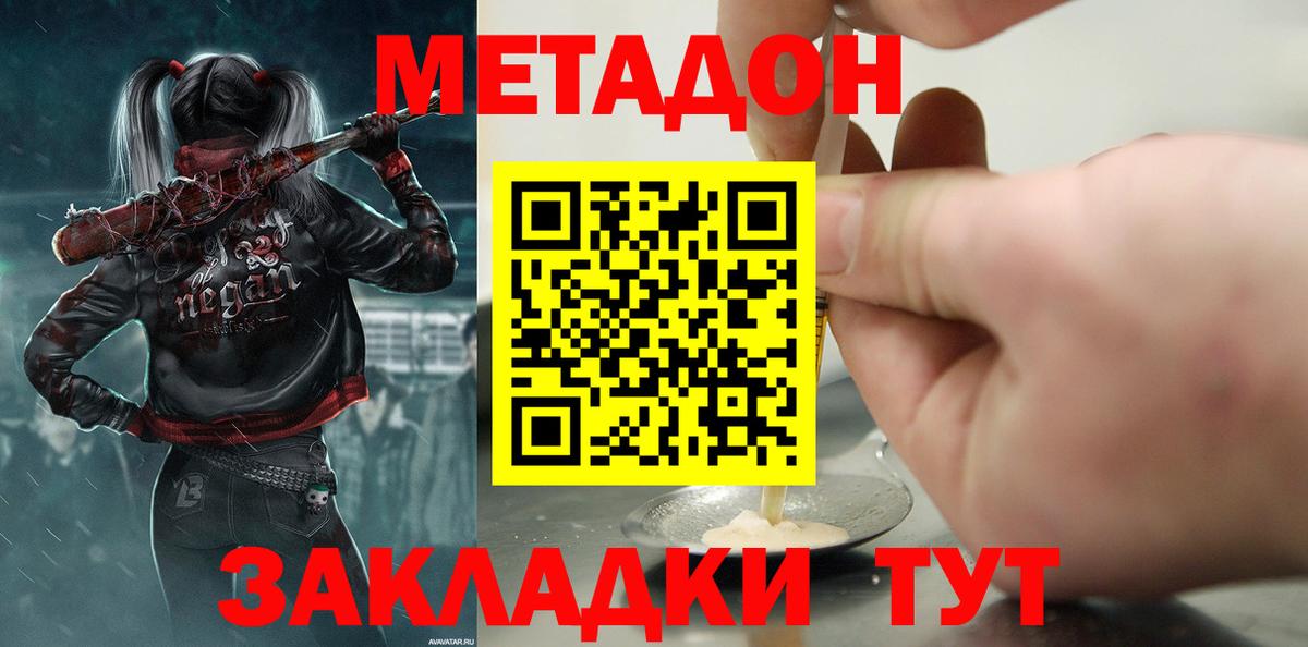 Марихуана  Вход с VPN  МЕФ кристаллы  Екатеринбург  Гашиш  МДМА  LSD-25 