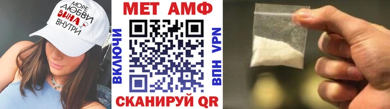 Первитин пудра Екатеринбург