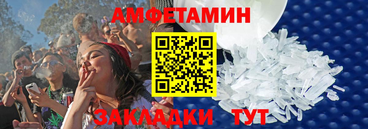 МЕТАМФЕТАМИН Methamphetamine  Метамфетамин  Вход с VPN  Екатеринбург  МЕТАМФЕТАМИН Methamphetamine 
