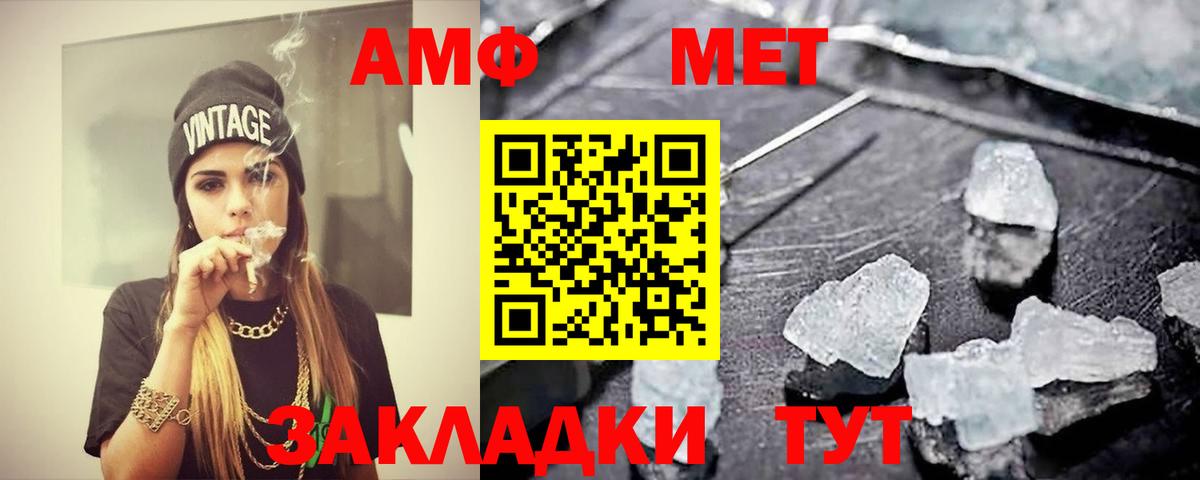 Первитин Methamphetamine  Первитин Methamphetamine  Екатеринбург 