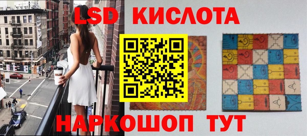 Марки N-bome 1,8мг  Марки 25I-NBOMe  цены   Екатеринбург 