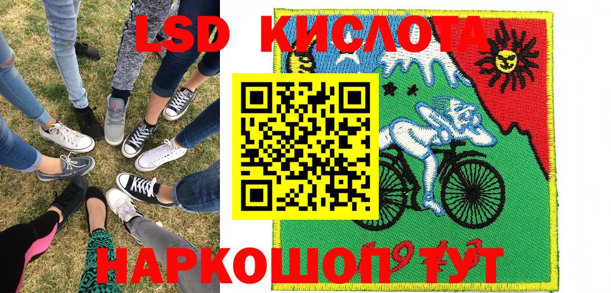 Наркотические марки 1,8мг Екатеринбург