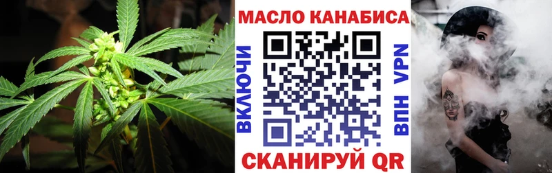 Дистиллят ТГК жижа  купить наркоту  это формула  Екатеринбург 