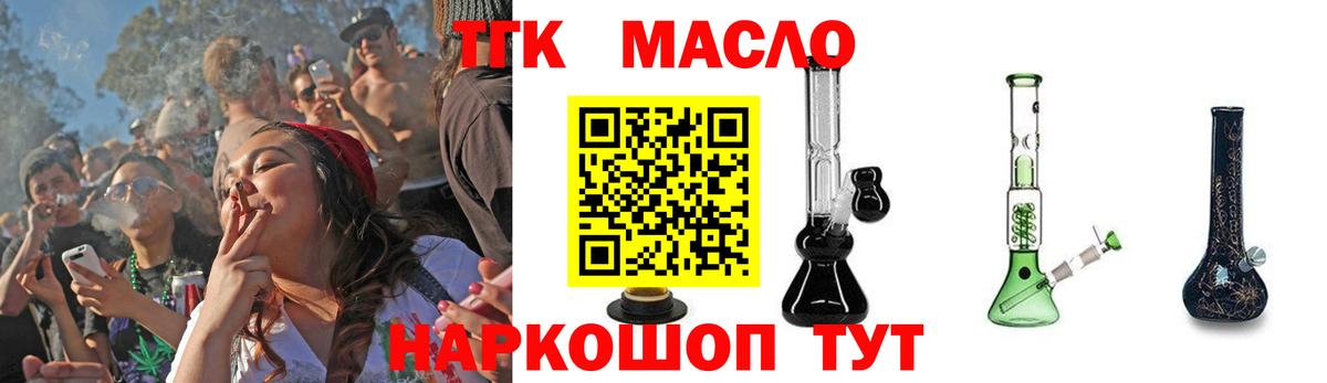 ТГК вейп Екатеринбург