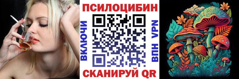 omg ссылка  Екатеринбург  Псилоцибиновые грибы мухоморы 