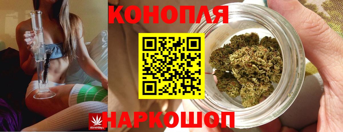 Марихуана VHQ  Вход с VPN  Бошки Шишки SATIVA & INDICA  Екатеринбург  Бошки Шишки гибрид 
